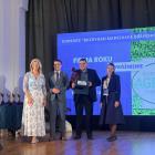 Wyróżnienie: Sklep Ogrodniczy Agrokas Wojciech Kasprzak