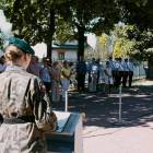 Apel pamięci